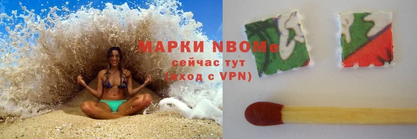 MDMA Premium VHQ Балабаново