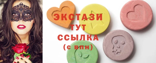 MDMA Premium VHQ Балабаново