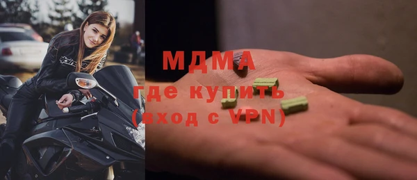 MDMA Premium VHQ Балабаново